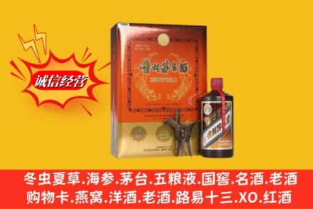 六安霍邱县回收贵州茅台酒